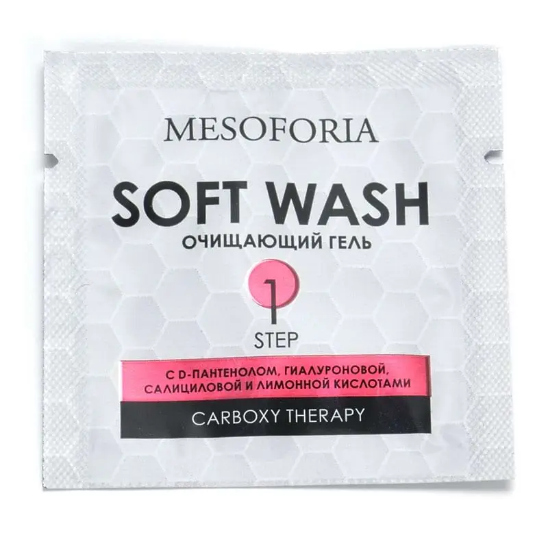 Soft Wash / Очищающий гель с D-пантенолом, гиалуроновой, салициловой и лимонной кислотами, Mesoforia (Мезофория) - 5 х 2 мл
