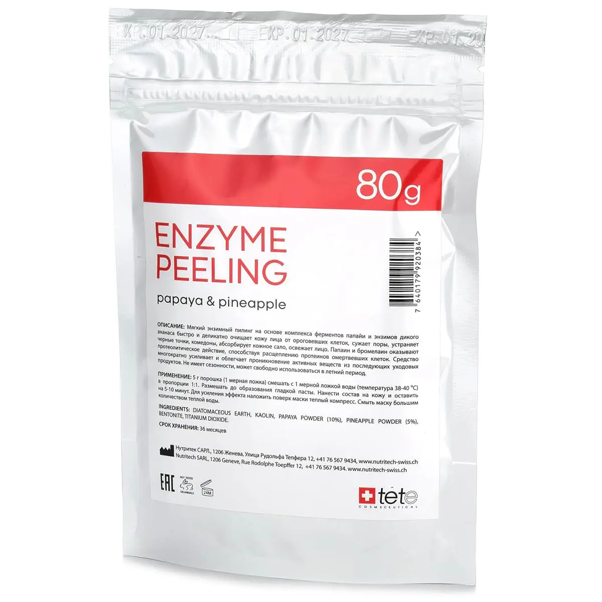 Энзимный пилинг с ферментами папайи и ананаса / Enzyme peeling, Tete Cosmeceutical, 80 мл Энзимный пилинг с ферментами папайи и ананаса / Enzyme peeling, Tete Cosmeceutical, 80 мл