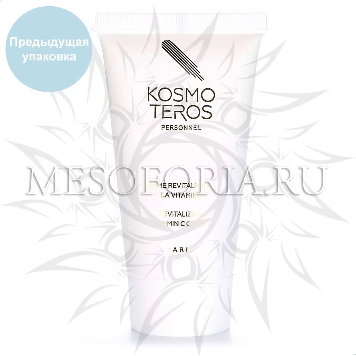 Крем с витамином С / Creme Eclaircsissante, Kosmoteros (Космотерос), 50 мл Крем с витамином С / Creme Eclaircsissante, Kosmoteros (Космотерос), 50 мл