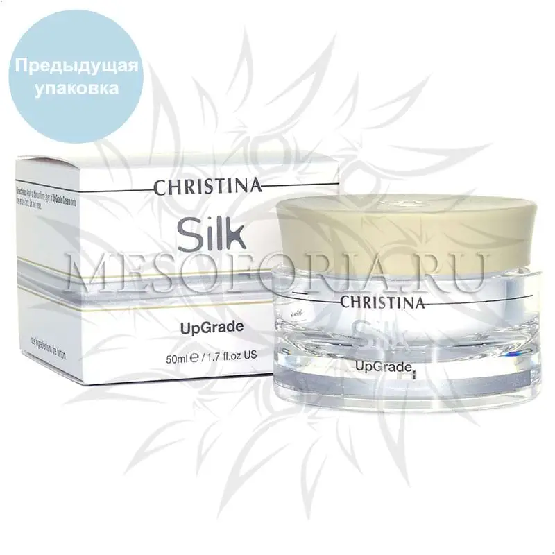 Обновляющий крем / UpGrade Cream, Silk, Christina (Кристина) - 50 мл