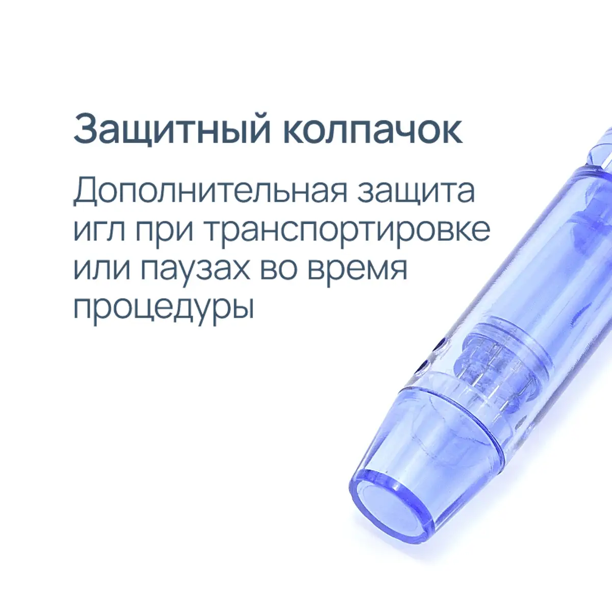 Картридж на 12 игл для DermaPen MesoBox MB-2, MB-3, MB-4