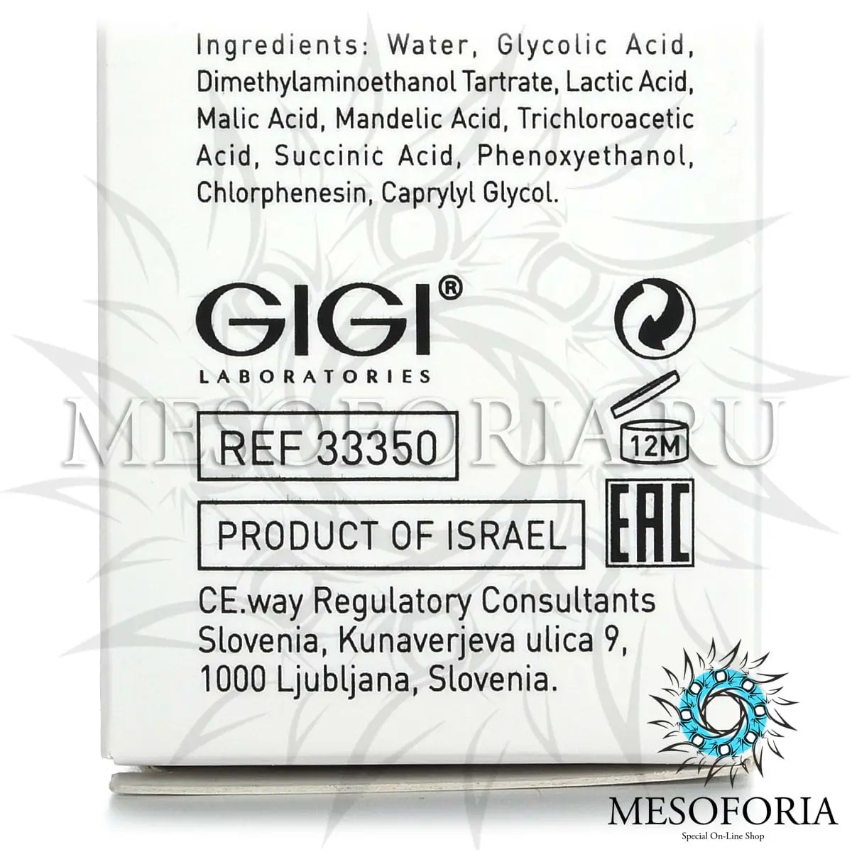 Антивозрастной пилинг / Rejuvenating Peel, Medic Peel PMA47, GiGi (Джи Джи) - 50 мл Антивозрастной пилинг / Rejuvenating Peel, Medic Peel PMA47, GiGi (Джи Джи) - 50 мл