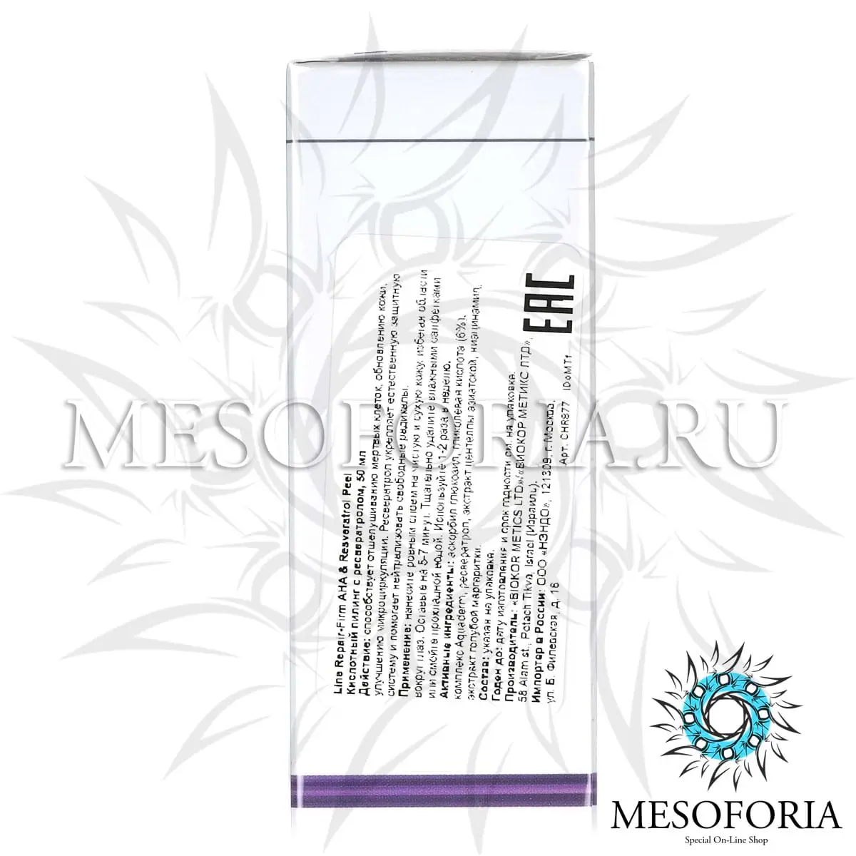 Кислотный пилинг с ресвератролом / Firm AHA & Resveratrol Peel, Line Repair, Christina (Кристина) - 50 мл Кислотный пилинг с ресвератролом / Firm AHA & Resveratrol Peel, Line Repair, Christina (Кристина) - 50 мл