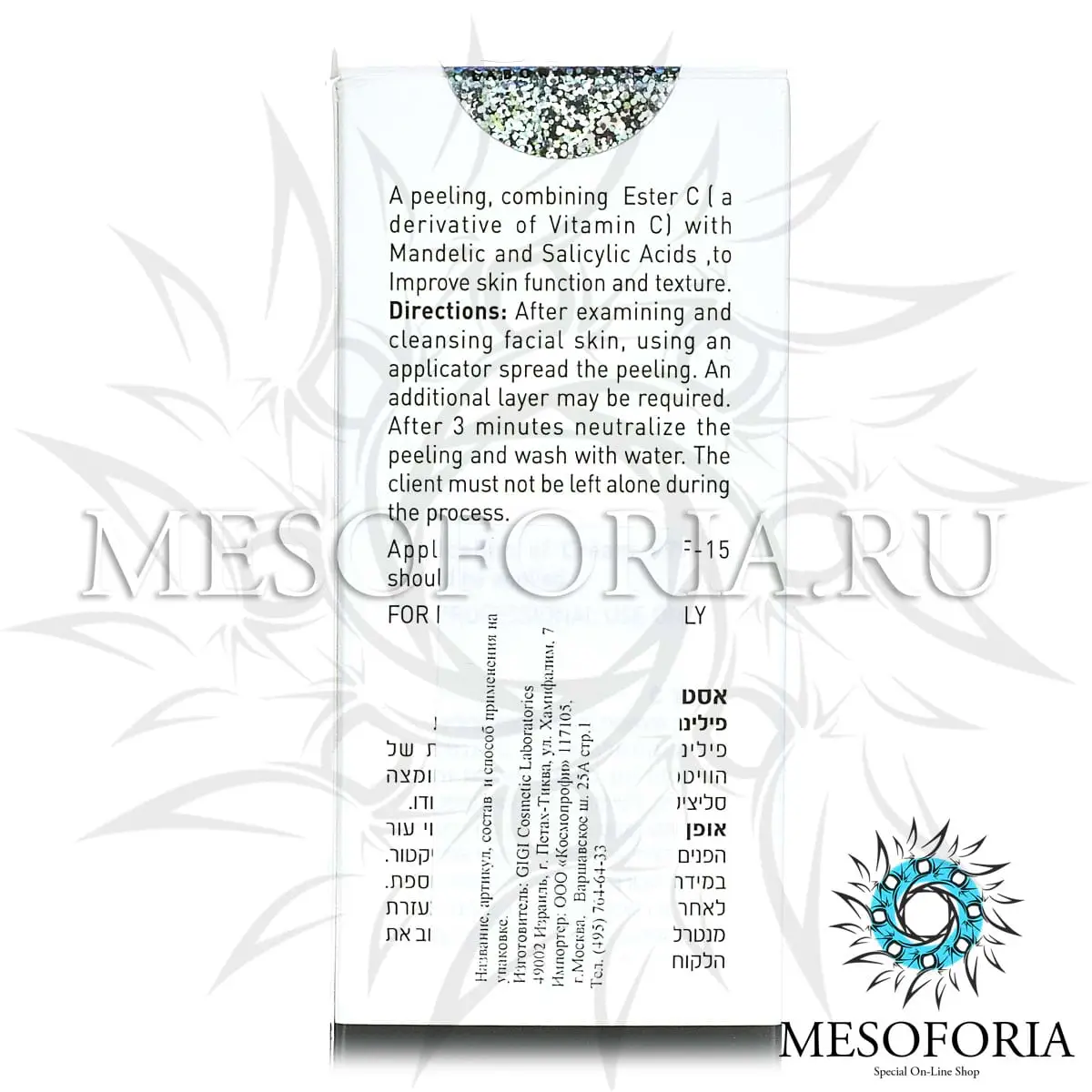 Пилинг-коктейль миндальный 13% + салициловый 2% / Mandelic & Salicylic Peel, Ester C, GiGi (Джи Джи) - 100 мл Пилинг-коктейль миндальный 13% + салициловый 2% / Mandelic & Salicylic Peel, Ester C, GiGi (Джи Джи) - 100 мл
