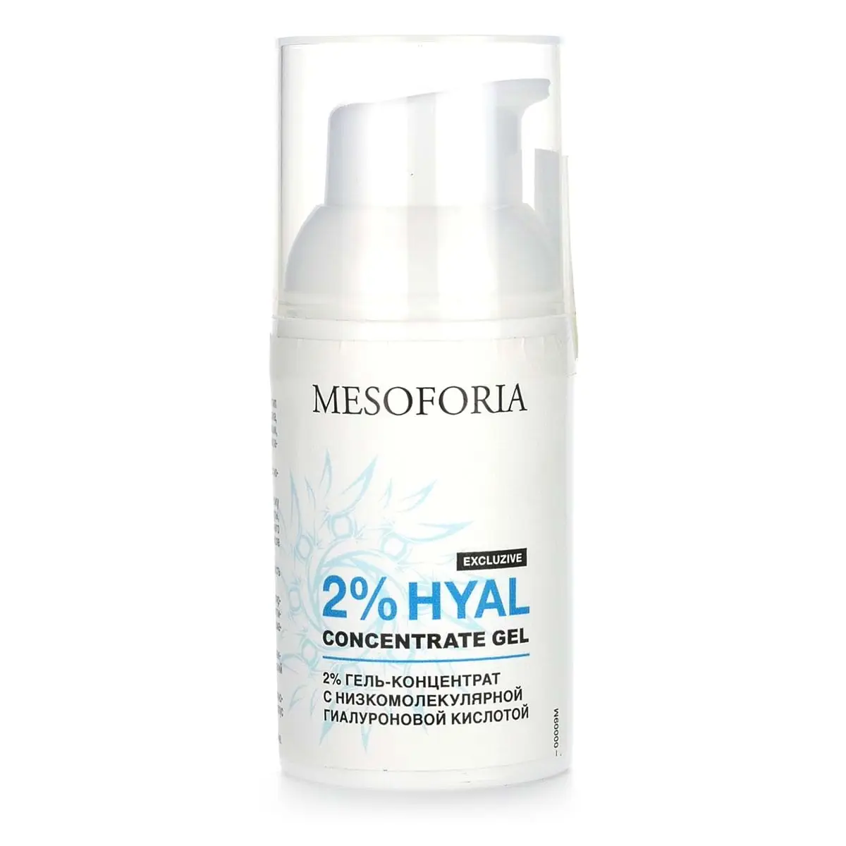 2% Hyal Concentrate Gel / 2% гель-концентрат с низкомолекулярной гиалуроновой кислотой, Mesoforia (Мезофория) - 30 мл 2% Hyal Concentrate Gel / 2% гель-концентрат с низкомолекулярной гиалуроновой кислотой, Mesoforia (Мезофория) - 30 мл