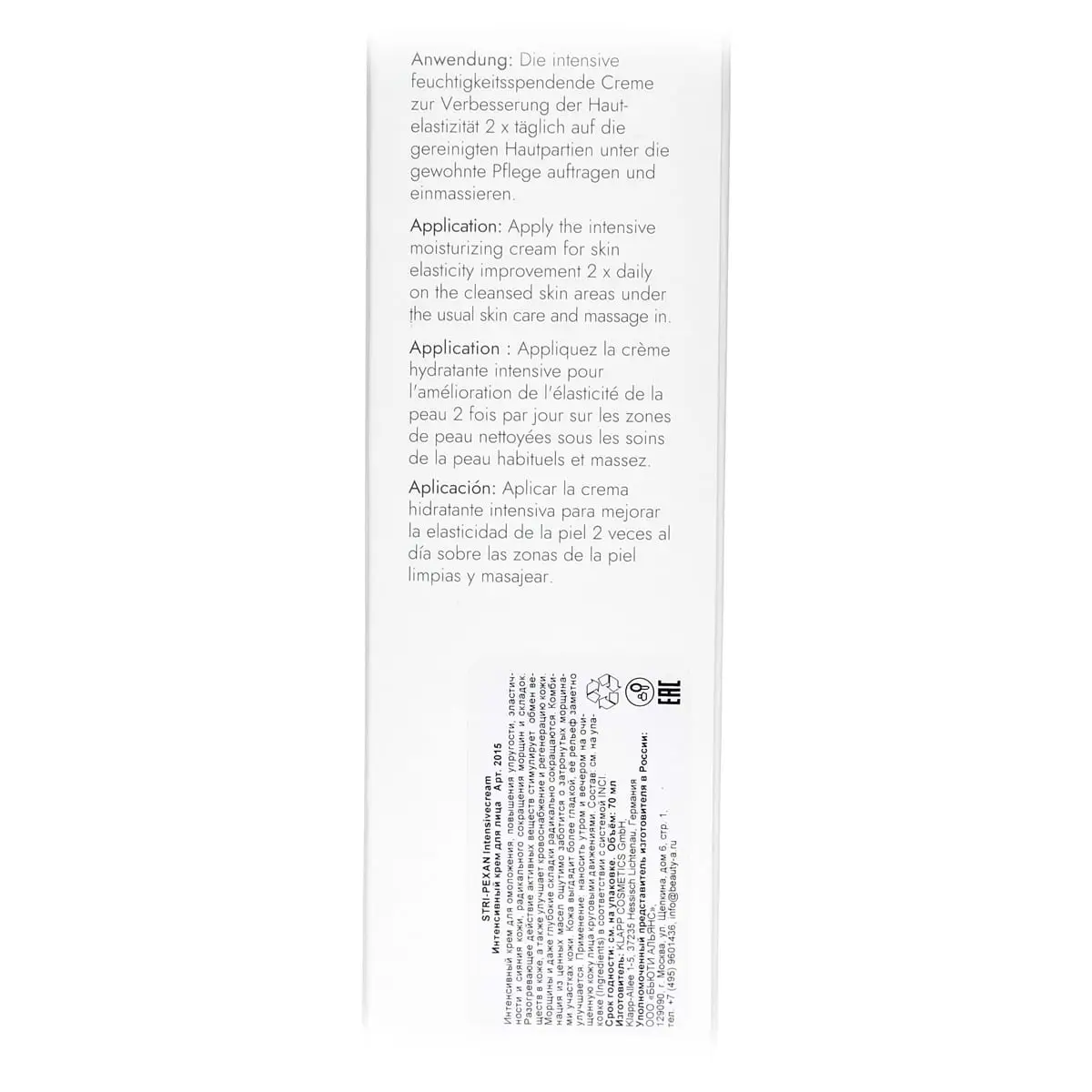 Интенсивный крем для лица / Intensive Cream, Stri-Pexan, Klapp (Клапп) - 70 мл