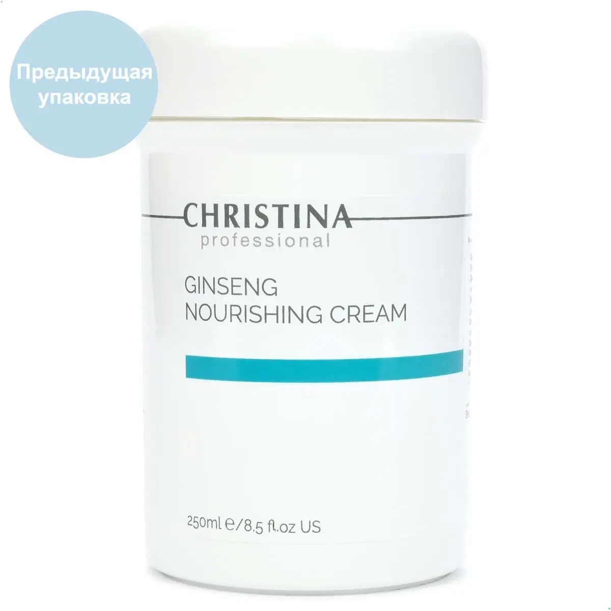 Питательный крем для нормальной кожи «Женьшень» / Ginseng Nourishing Cream For Normal Skin, Christina (Кристина) - 250 мл Питательный крем для нормальной кожи «Женьшень» / Ginseng Nourishing Cream For Normal Skin, Christina (Кристина) - 250 мл