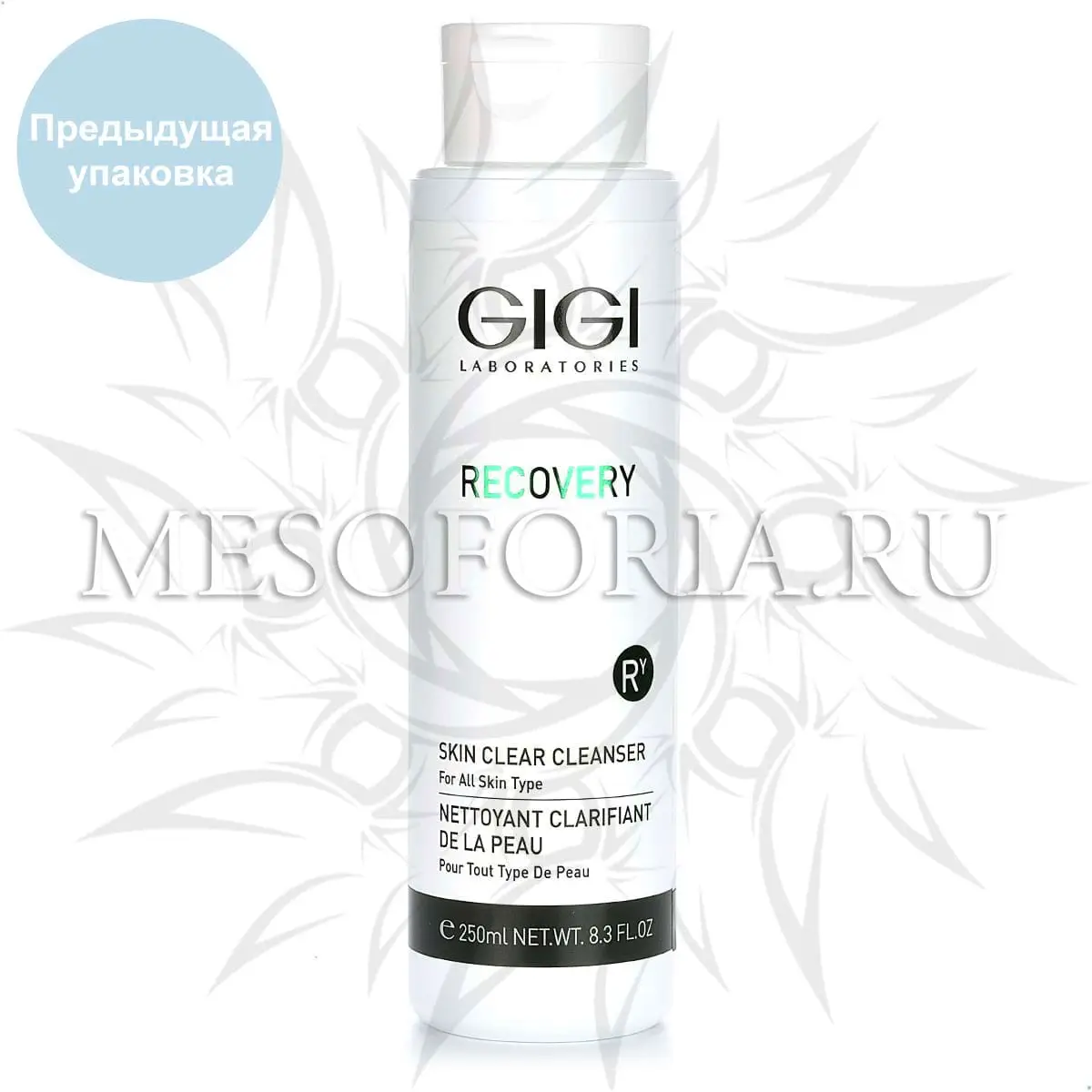 Гель для бережного очищения / Skin Clear Cleanser, Recovery, GiGi (Джи Джи) - 250 мл Гель для бережного очищения / Skin Clear Cleanser, Recovery, GiGi (Джи Джи) - 250 мл