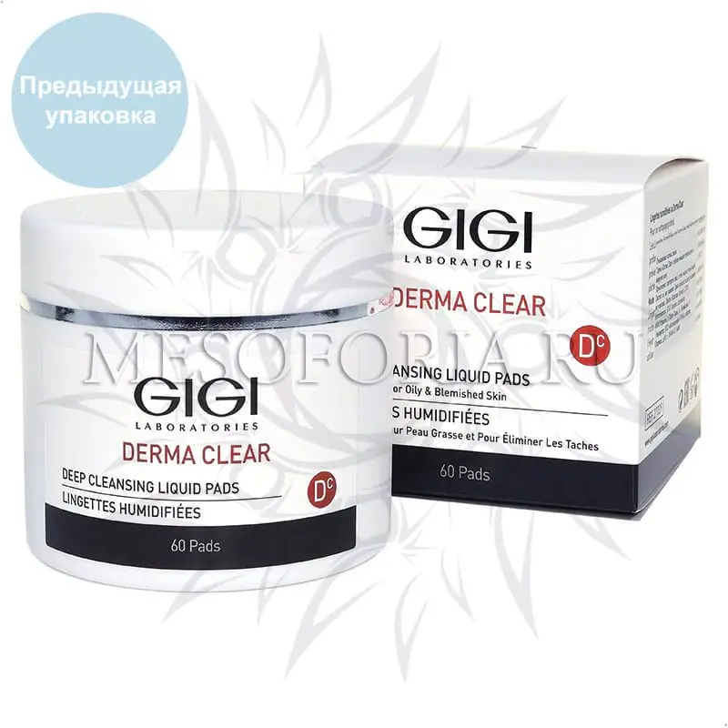 Влажные очищающие диски глубокого очищения / Deep cleansing Liquid Pads, Skin Expert, GiGi (Джи Джи) - 60 шт