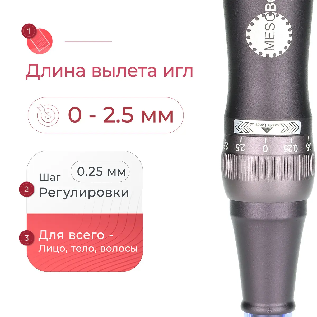 Аппарат фракционной мезотерапии DermaPen MesoBox MB-2 Аппарат фракционной мезотерапии DermaPen MesoBox MB-2