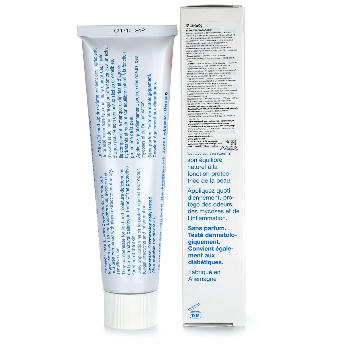 Крем Гидро-баланс / Med Lipidro Cream, Gehwol (Геволь), 125 мл Крем Гидро-баланс / Med Lipidro Cream, Gehwol (Геволь), 125 мл