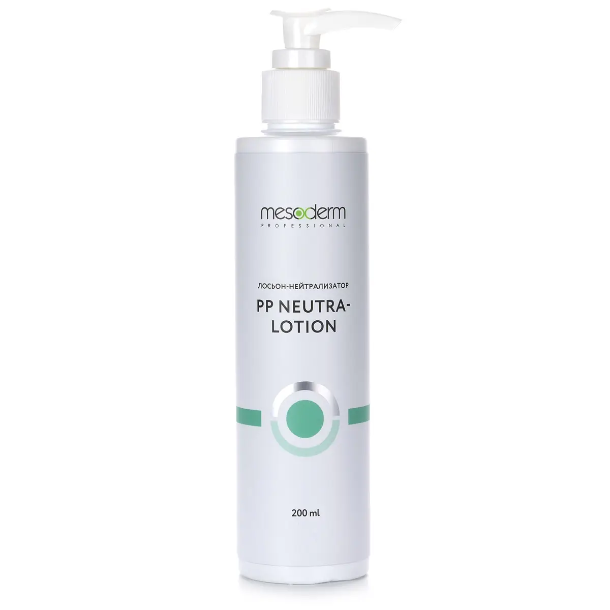 Лосьон-нейтрализатор / PP Neutra-Lotion, Mesoderm (Мезодерм), 200 мл Лосьон-нейтрализатор / PP Neutra-Lotion, Mesoderm (Мезодерм), 200 мл