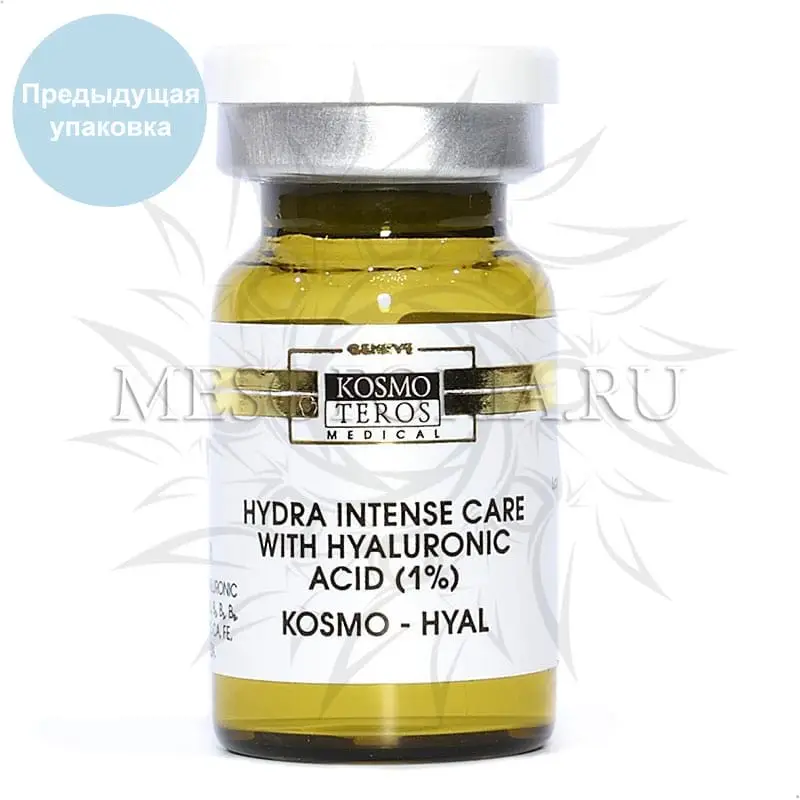 Гиалуроновая кислота для биоревитализации и суперувлажнения KOSMO-HYAL Kosmoteros (Космотерос), 6 мл Гиалуроновая кислота для биоревитализации и суперувлажнения KOSMO-HYAL Kosmoteros (Космотерос), 6 мл