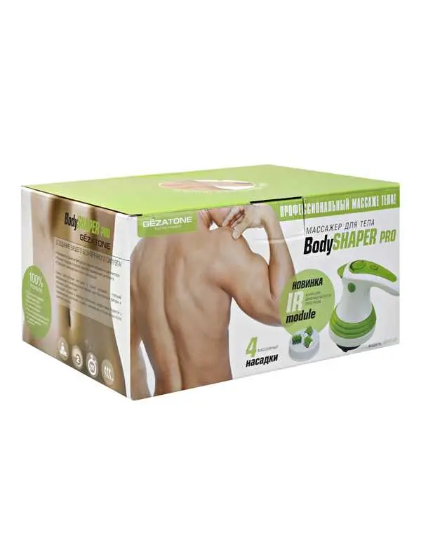 Массажер Body Shaper AMG 125, Gezatone (Гезатон, Жезатон)