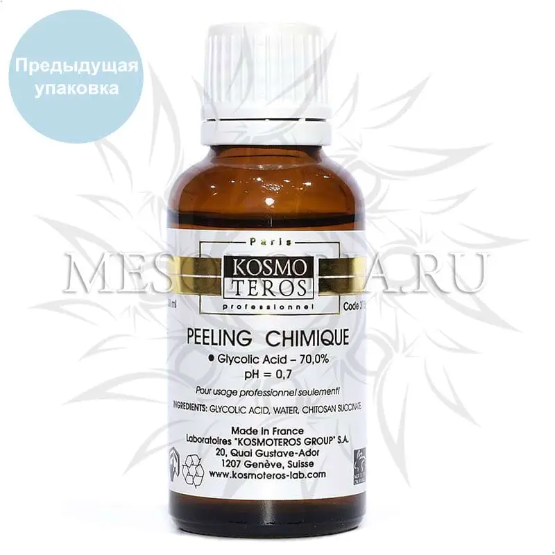 Гликолевый пилинг 70% / Peeling Chimique Glycolic Acid - 70% (pH - 0,7) Kosmoteros (Космотерос), 30 мл Гликолевый пилинг 70% / Peeling Chimique Glycolic Acid - 70% (pH - 0,7) Kosmoteros (Космотерос), 30 мл
