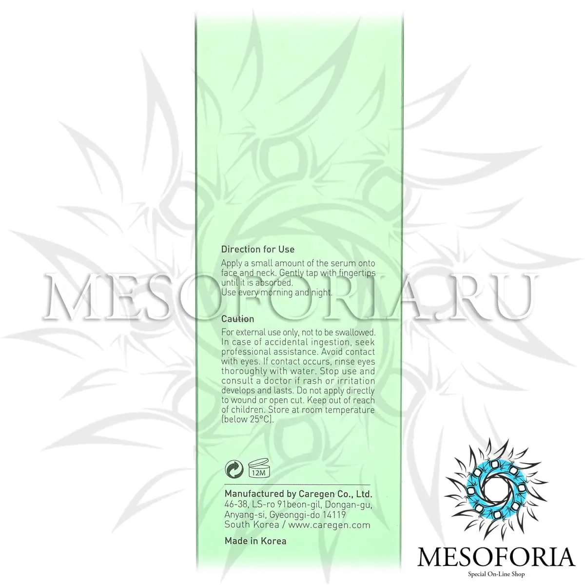 Сыворотка для лица антистрессовая / Vitalizing Serum, Dermaheal (Дермахил), 40 мл Сыворотка для лица антистрессовая / Vitalizing Serum, Dermaheal (Дермахил), 40 мл