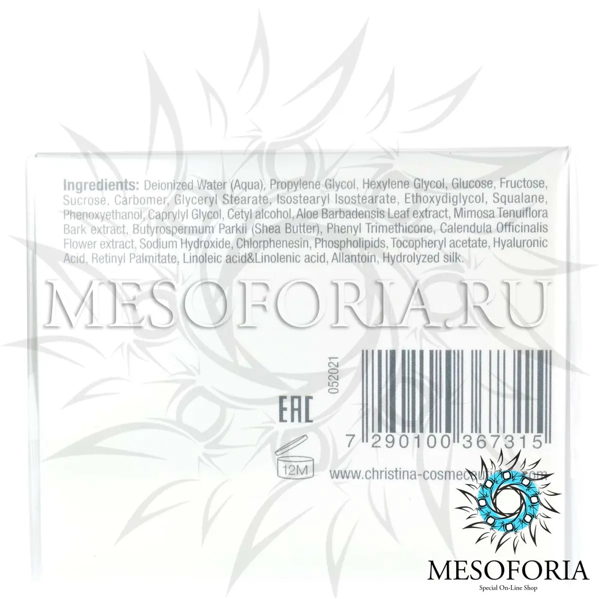 Обновляющий крем / UpGrade Cream, Silk, Christina (Кристина) - 50 мл