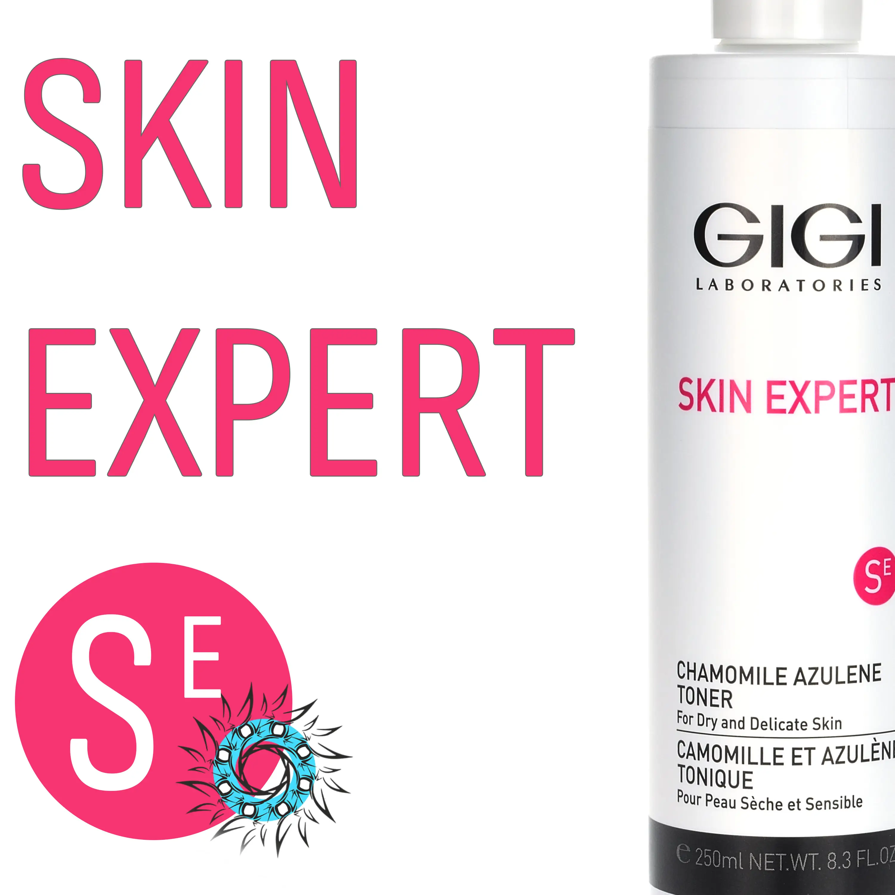 Skin Expert - Уход за проблемной, куперозной и чувствительной кожей