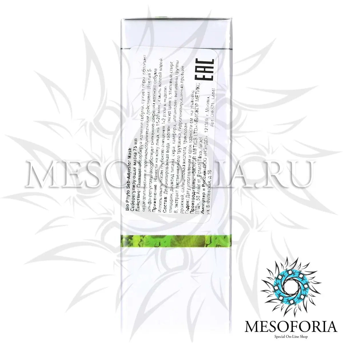 Себорегулирующая маска / Seb-Adjustor Mask, Bio Phyto, Christina (Кристина) - 75 мл Себорегулирующая маска / Seb-Adjustor Mask, Bio Phyto, Christina (Кристина) - 75 мл