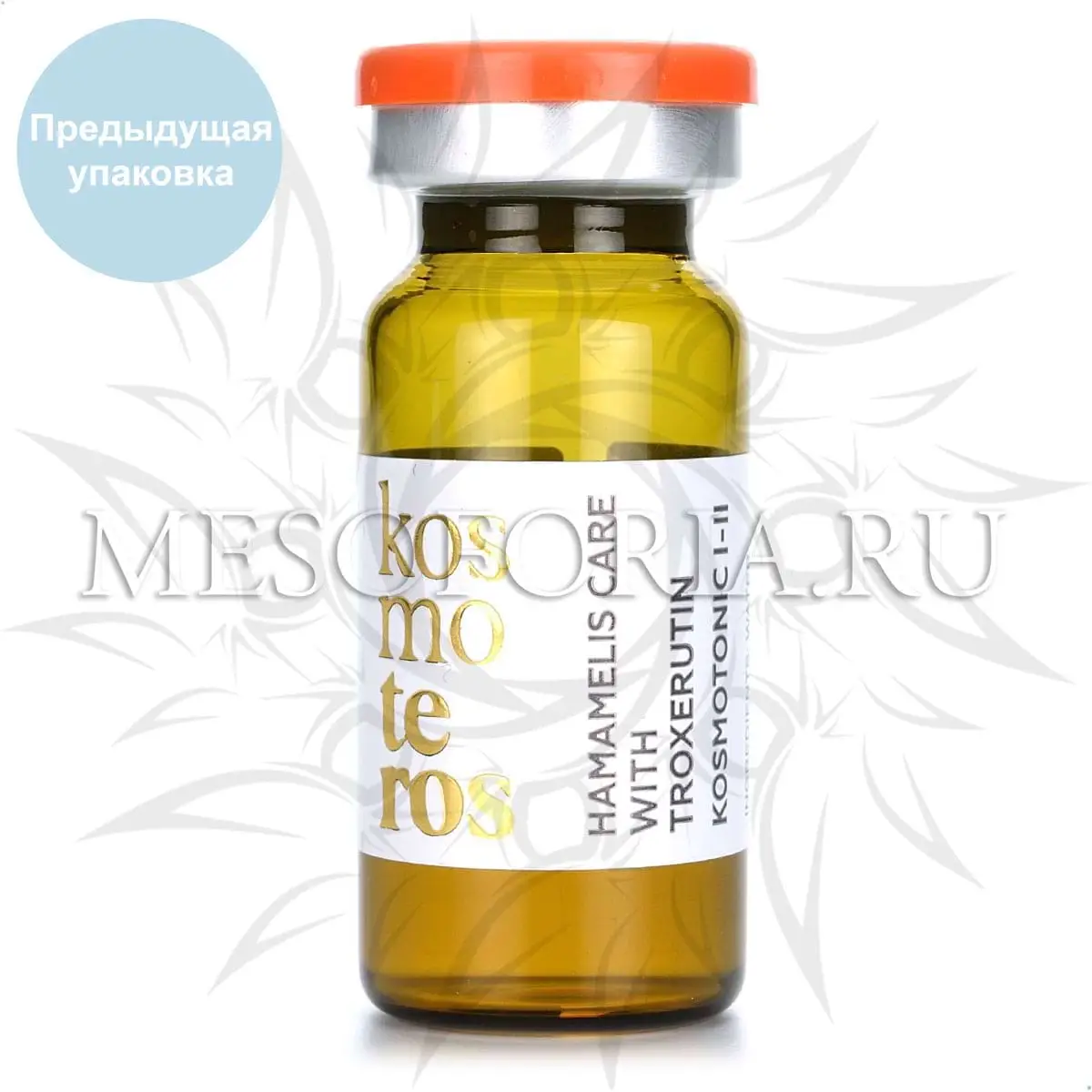 Концентрат (отёки, целлюлит) с экстрактом гамамелиса и троксерутином KOSMOTONIC I-II Kosmoteros (Космотерос), 8 мл Концентрат (отёки, целлюлит) с экстрактом гамамелиса и троксерутином KOSMOTONIC I-II Kosmoteros (Космотерос), 8 мл