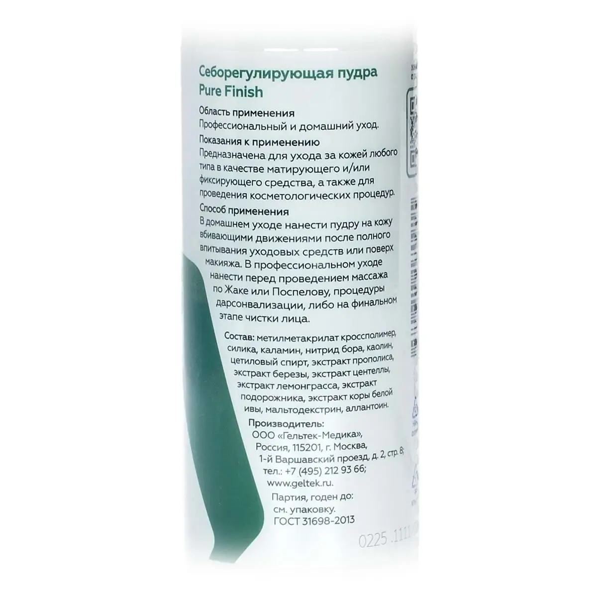 Cеборегулирующая пудра Pure Finish Geltek (Гельтек) - 40 гр