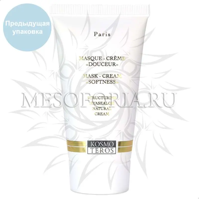Увлажняющая маска «Нежные сливки» / Masque - Сгeme «Douceur» Peaux Seches Et Sensibles, Kosmoteros (Космотерос), 50 мл Увлажняющая маска «Нежные сливки» / Masque - Сгeme «Douceur» Peaux Seches Et Sensibles, Kosmoteros (Космотерос), 50 мл