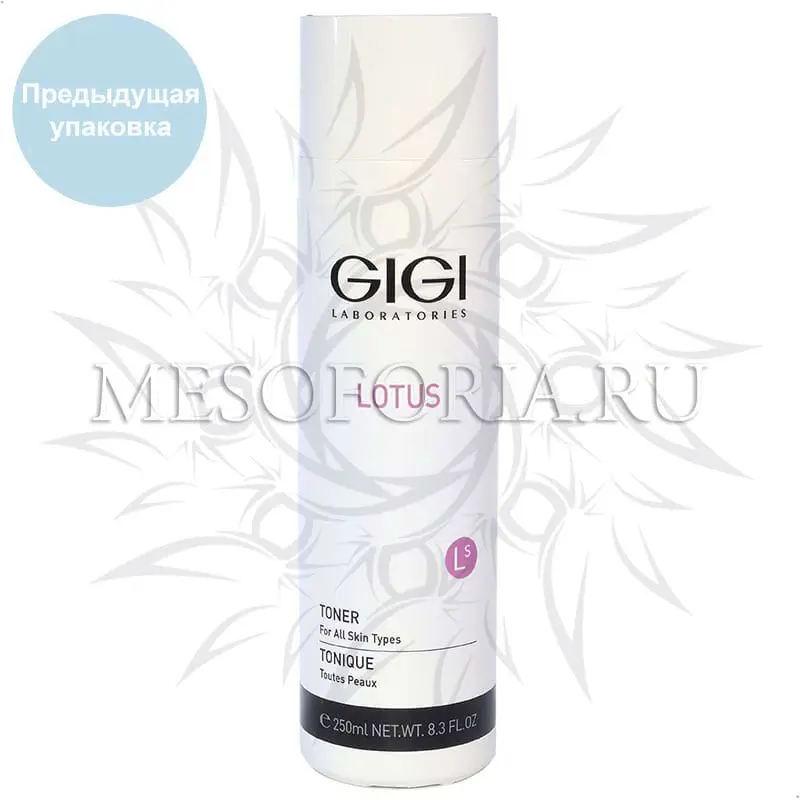 Тоник для всех типов кожи / Toner, Lotus Beauty, GiGi (Джи Джи) - 250 мл Тоник для всех типов кожи / Toner, Lotus Beauty, GiGi (Джи Джи) - 250 мл