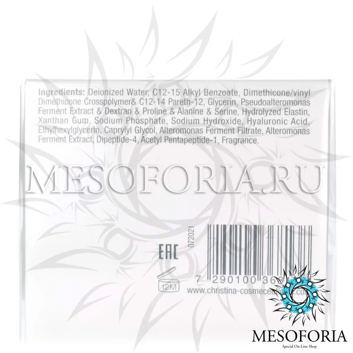 Крем для интенсивного увлажнения / Moisture Fusion Cream, Forever Young, Christina (Кристина) - 50 мл Крем для интенсивного увлажнения / Moisture Fusion Cream, Forever Young, Christina (Кристина) - 50 мл