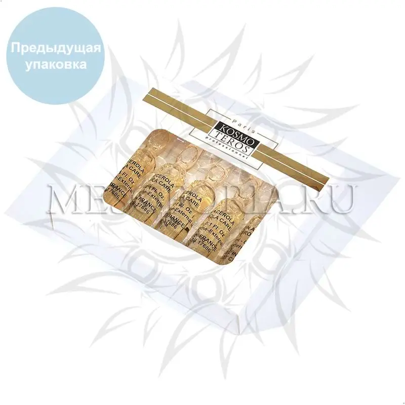 Сыворотка «Клеточный активатор» с пептидами и ацеролой Kosmoteros (Космотерос), 5 амп х 3 мл Сыворотка «Клеточный активатор» с пептидами и ацеролой Kosmoteros (Космотерос), 5 амп х 3 мл