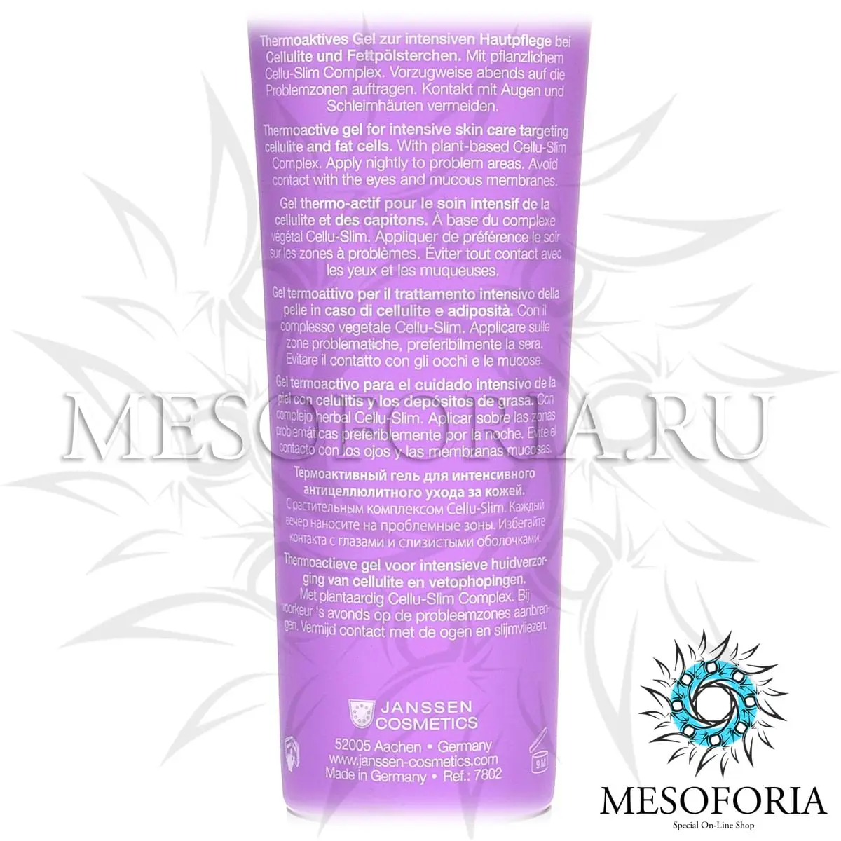 Термоактивный гель для интенсивного антицеллюлитного ухода / Body Contour Booster, Janssen Cosmetics (Янсен косметика), 150 мл Термоактивный гель для интенсивного антицеллюлитного ухода / Body Contour Booster, Janssen Cosmetics (Янсен косметика), 150 мл