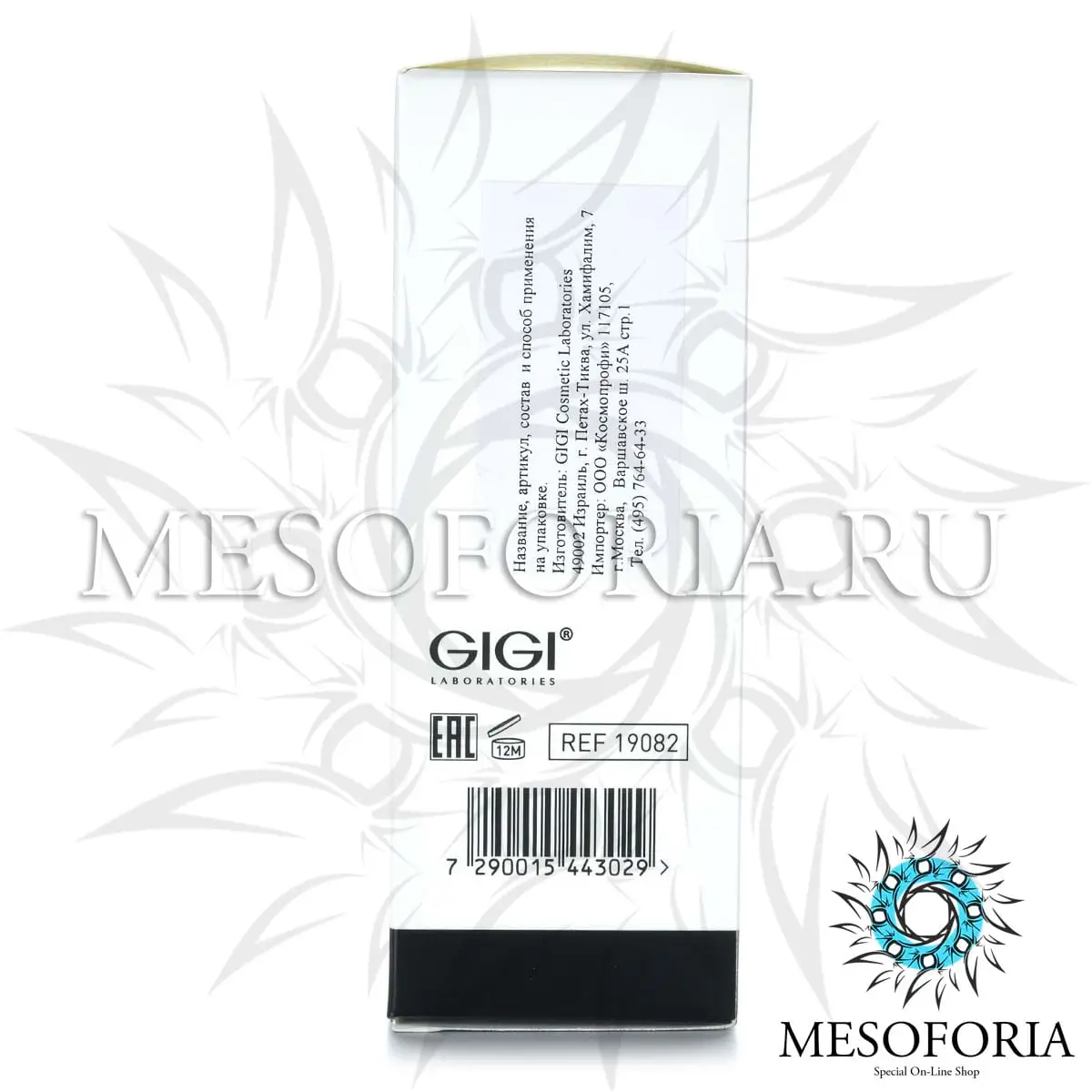 Крем, улучшающий цвет лица / Skin Whitening Cream, Ester C, GiGi (Джи Джи) - 50 мл Крем, улучшающий цвет лица / Skin Whitening Cream, Ester C, GiGi (Джи Джи) - 50 мл