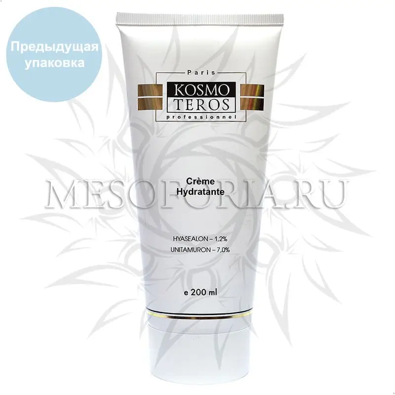 Увлажняющий крем «Гидратант» / Creme Hydratante, Kosmoteros (Космотерос), 200 мл Увлажняющий крем «Гидратант» / Creme Hydratante, Kosmoteros (Космотерос), 200 мл
