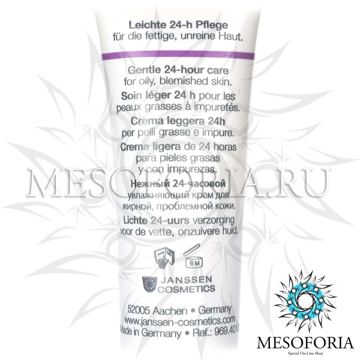 Легкий матирующий крем / Light Mattifying Cream, Oily Skin, Janssen Cosmetics (Янсен косметика), 10 мл