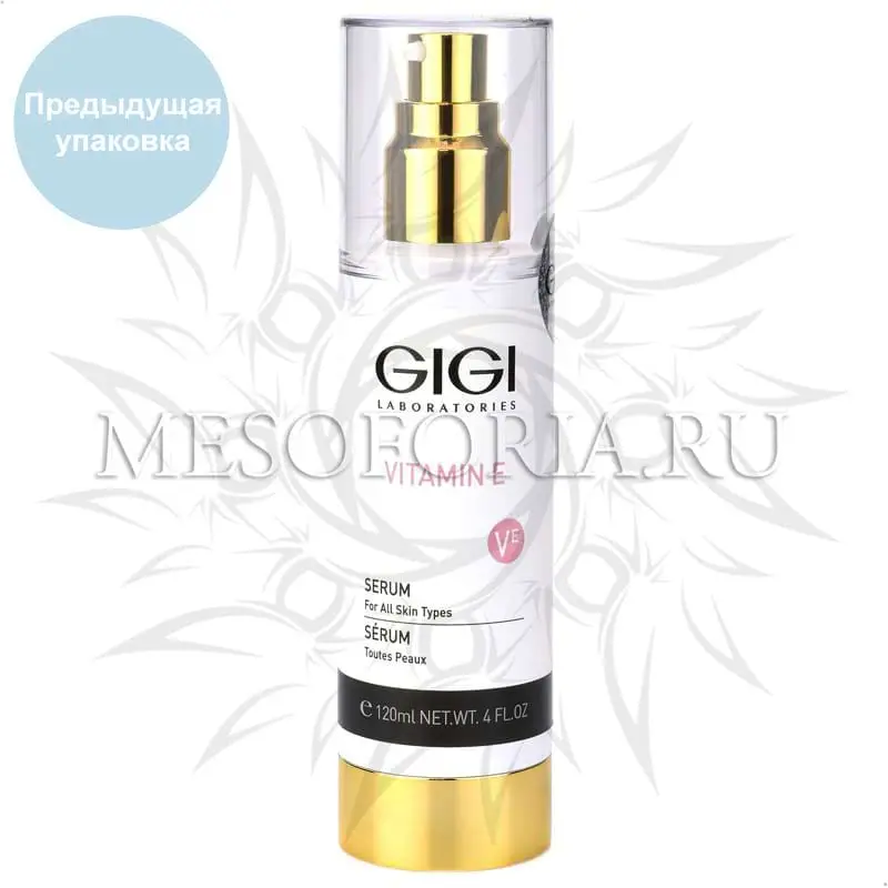 Сыворотка с Витамином Е / Serum, Vitamin E, GiGi (Джи Джи) - 120 мл Сыворотка с Витамином Е / Serum, Vitamin E, GiGi (Джи Джи) - 120 мл