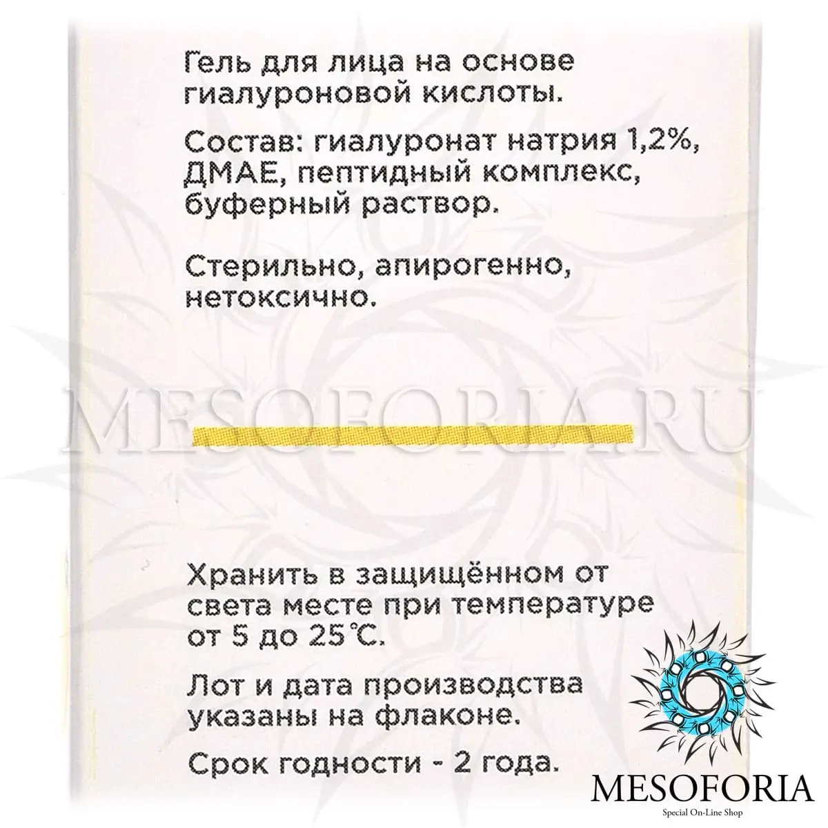 Биорепарант для кожи 35+ со сниженным тонусом / Lift & Up, AGT Bio - 5 мл