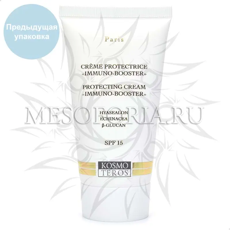 Крем защитный «Immuno-Booster» / Creme Protectrice «Immuno-Booster», Kosmoteros (Космотерос), 50 мл Крем защитный «Immuno-Booster» / Creme Protectrice «Immuno-Booster», Kosmoteros (Космотерос), 50 мл
