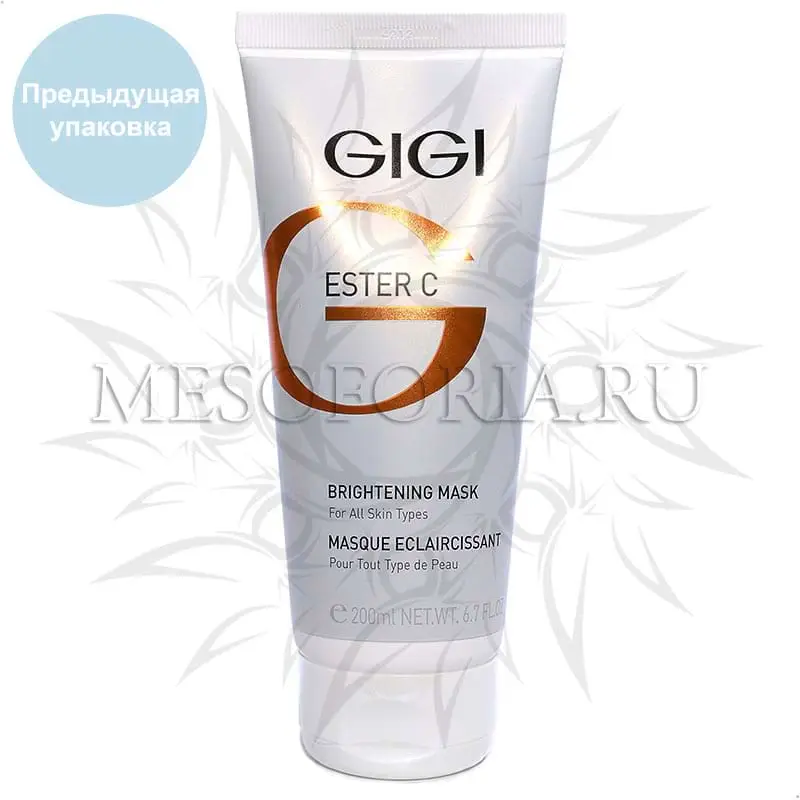 Маска для сияния кожи / Brightening Mask, Ester C, GiGi (Джи Джи) - 200 мл Маска для сияния кожи / Brightening Mask, Ester C, GiGi (Джи Джи) - 200 мл