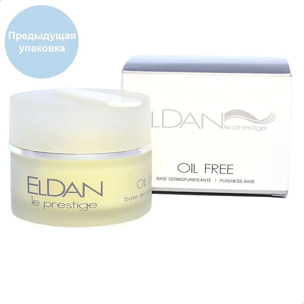 Увлажняющий крем-гель для жирной кожи / Оil Free Pureness Base, Le Prestige, Eldan Cosmetics (Элдан косметика), 50 мл Увлажняющий крем-гель для жирной кожи / Оil Free Pureness Base, Le Prestige, Eldan Cosmetics (Элдан косметика), 50 мл