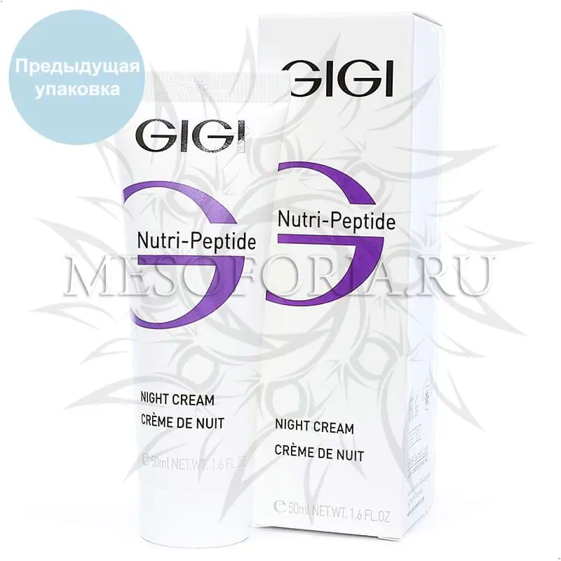 Пептидный ночной крем / Night Cream, GiGi, Nutri-Peptide, 50 мл Пептидный ночной крем / Night Cream, GiGi, Nutri-Peptide, 50 мл