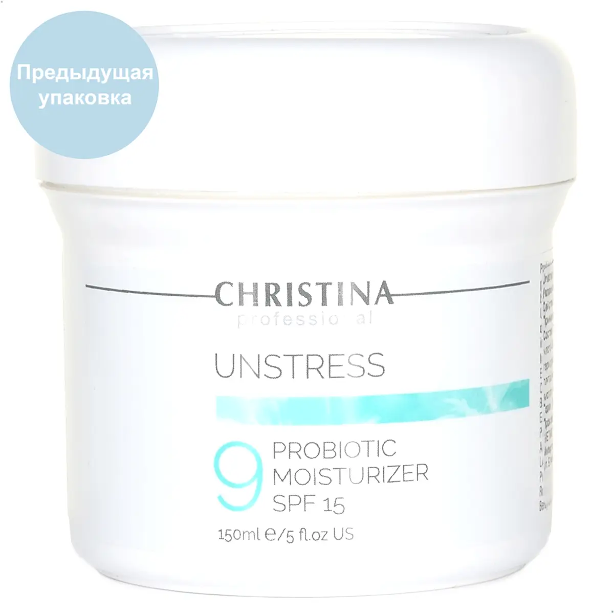 Увлажняющий крем с пробиотическим действием СПФ 15 (шаг 9) / Probiotic Moisturizer SPF 15, Unstress, Christina (Кристина) - 150 мл