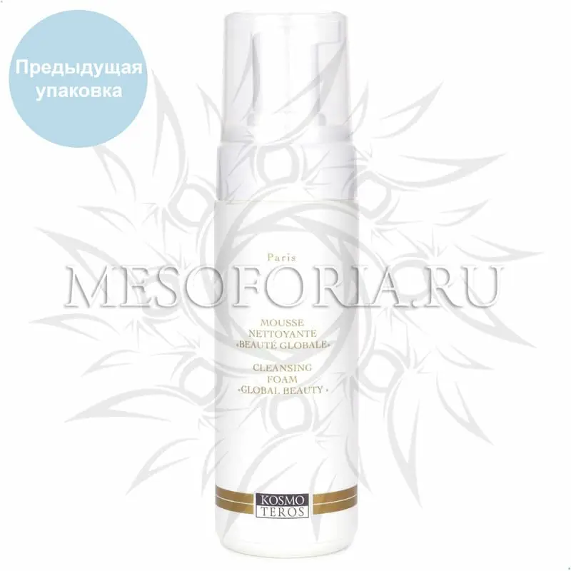 Очищающая пенка для умывания «Beaute Globale» / Mousse Nettoyante Beaute Globale, Kosmoteros (Космотерос), 150 мл Очищающая пенка для умывания «Beaute Globale» / Mousse Nettoyante Beaute Globale, Kosmoteros (Космотерос), 150 мл