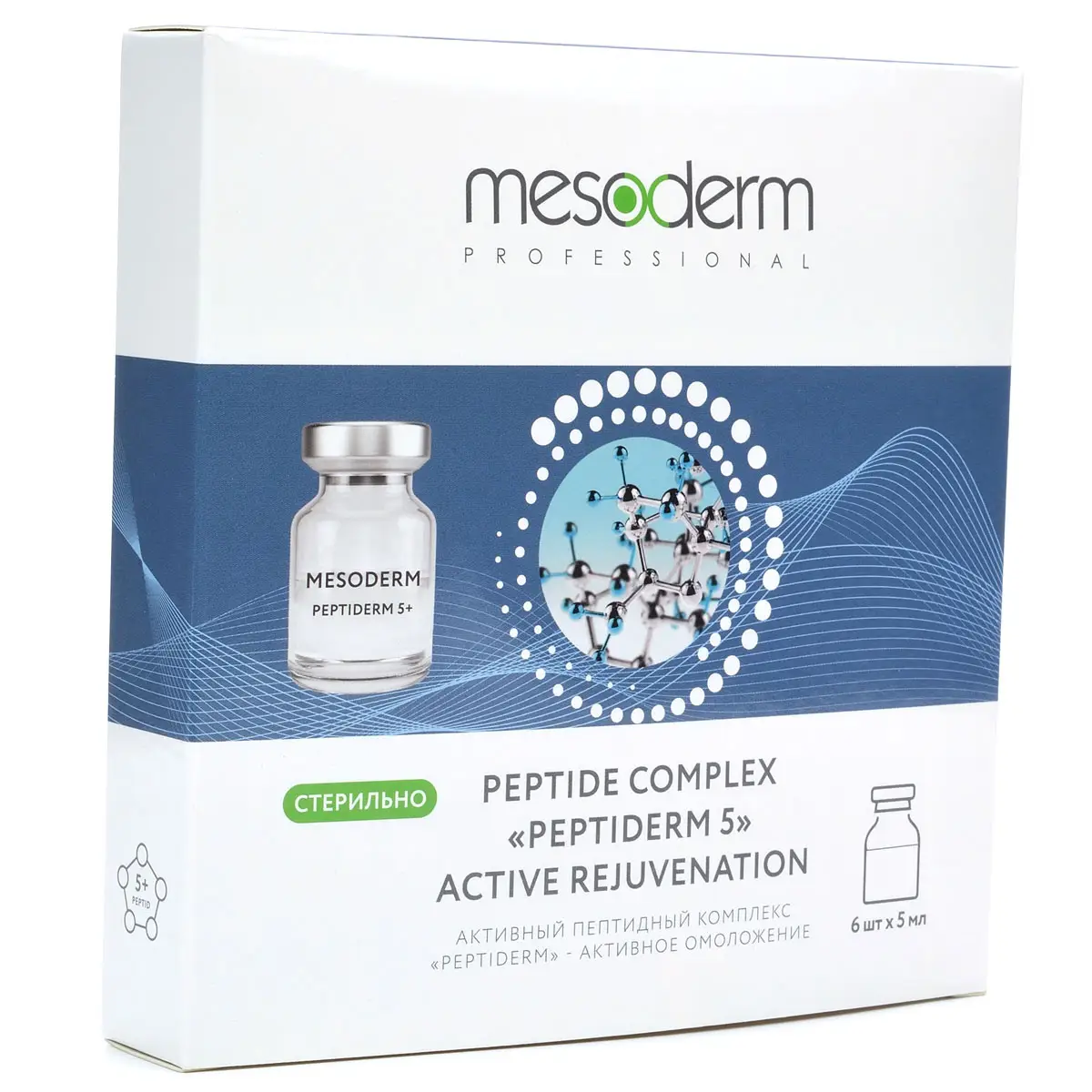 Активный пептидный комплекс «Peptiderm 5 - активное омоложение», Mesoderm (Мезодерм), 5 мл х 6 шт Активный пептидный комплекс «Peptiderm 5 - активное омоложение», Mesoderm (Мезодерм), 5 мл х 6 шт
