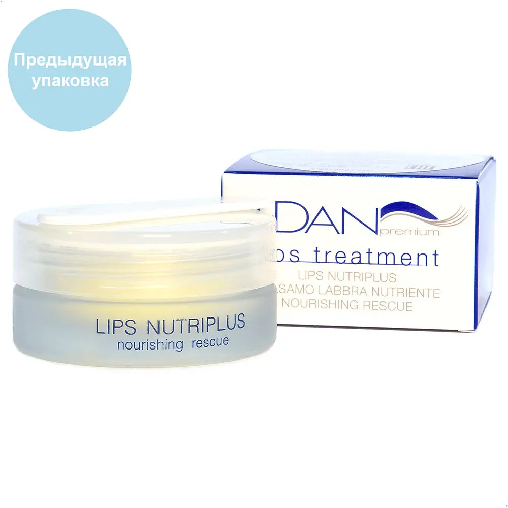 Питательный бальзам для губ / Lips Nutriplus, Lips Treatment, Premium, Eldan Cosmetics (Элдан косметика), 15 мл