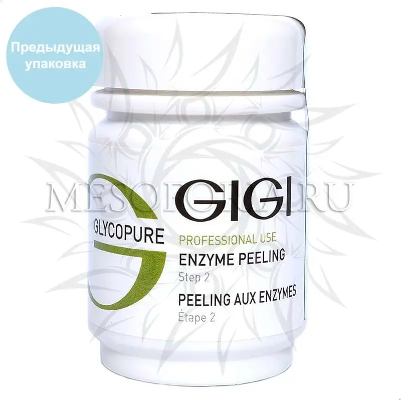 Пилинг энзимный / Enzyme Peeling, Glycopure, GiGi (Джи Джи) - 50 мл Пилинг энзимный / Enzyme Peeling, Glycopure, GiGi (Джи Джи) - 50 мл