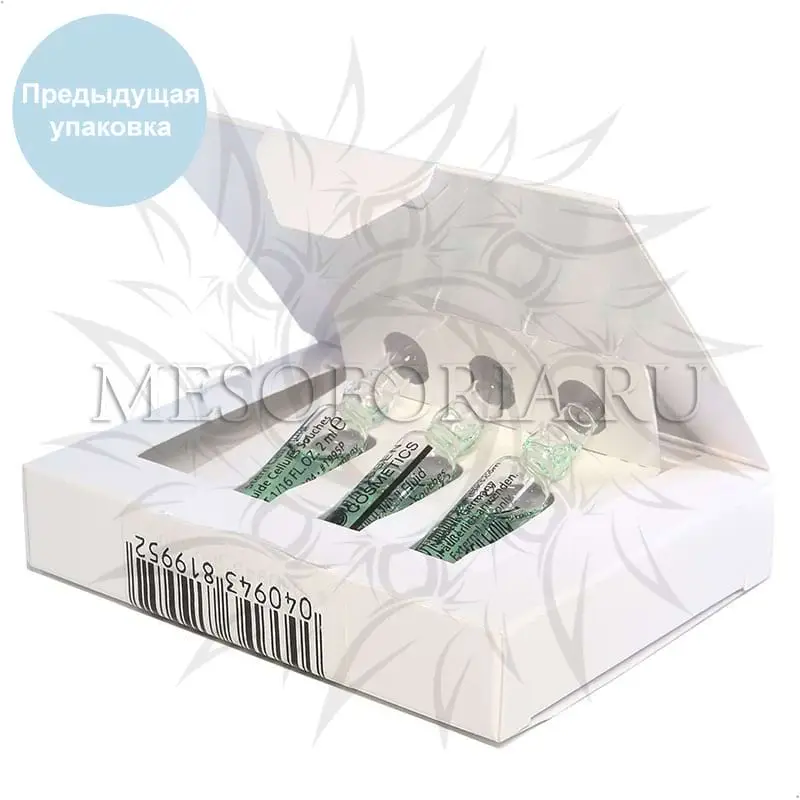 Сыворотка для клеточного обновления / Stem Cell Fluid, Ampoules, Janssen Cosmetics (Янсен косметика), 3 х 2 мл Сыворотка для клеточного обновления / Stem Cell Fluid, Ampoules, Janssen Cosmetics (Янсен косметика), 3 х 2 мл