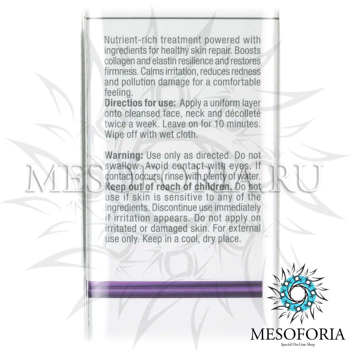 Гиалуроновая маска-бустер для восстановления коллагена / Firm Collagen Boost Mask, Line Repair, Christina (Кристина) - 60 мл Гиалуроновая маска-бустер для восстановления коллагена / Firm Collagen Boost Mask, Line Repair, Christina (Кристина) - 60 мл