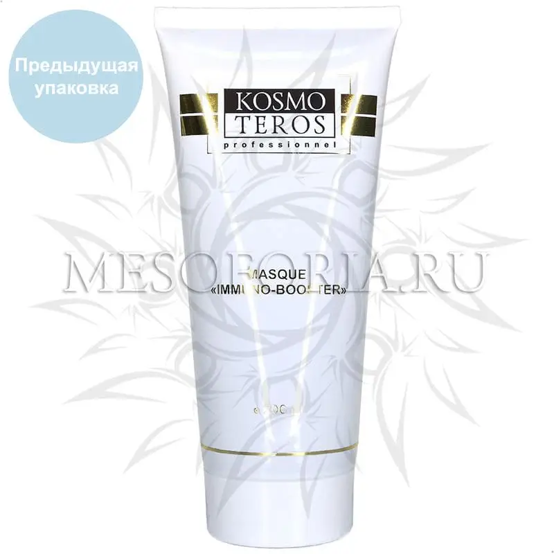 Крем защитный дневной «IMMUNALON» / Creme De Jour «Immuno-Booster», Kosmoteros (Космотерос), 200 мл Крем защитный дневной «IMMUNALON» / Creme De Jour «Immuno-Booster», Kosmoteros (Космотерос), 200 мл
