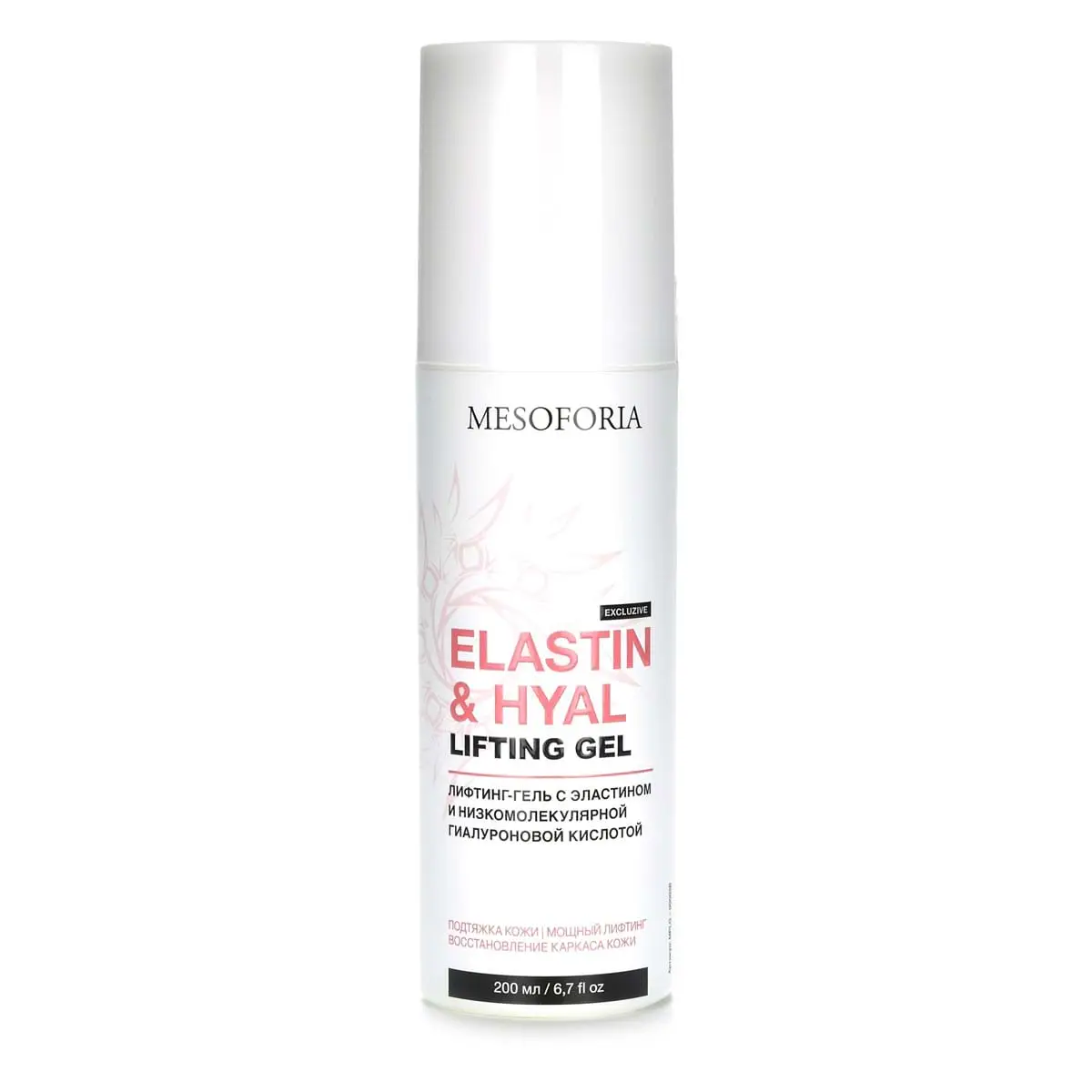 Elastin & Hyal Lifting Gel / Лифтинг-гель с эластином и низкомолекулярной гиалуроновой кислотой, Mesoforia (Мезофория) - 200 мл Elastin & Hyal Lifting Gel / Лифтинг-гель с эластином и низкомолекулярной гиалуроновой кислотой, Mesoforia (Мезофория) - 200 мл