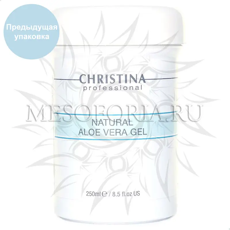 Натуральный гель с алоэ вера / Natural Aloe Vera Gel, Christina (Кристина) - 250 мл Натуральный гель с алоэ вера / Natural Aloe Vera Gel, Christina (Кристина) - 250 мл