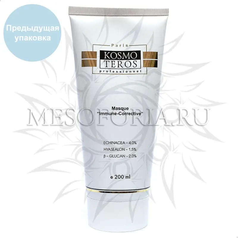 Иммунокорректирующая маска IMMUNALON / Masque Immunalon. Kosmoteros (Космотерос), 200 мл Иммунокорректирующая маска IMMUNALON / Masque Immunalon. Kosmoteros (Космотерос), 200 мл